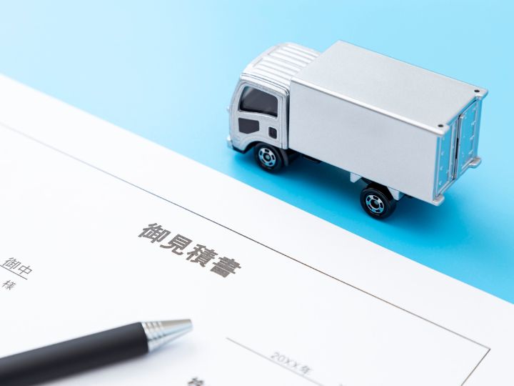 引越し費用