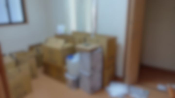 引越し準備