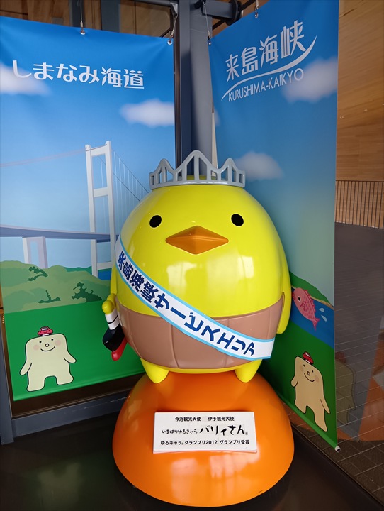バリーさん