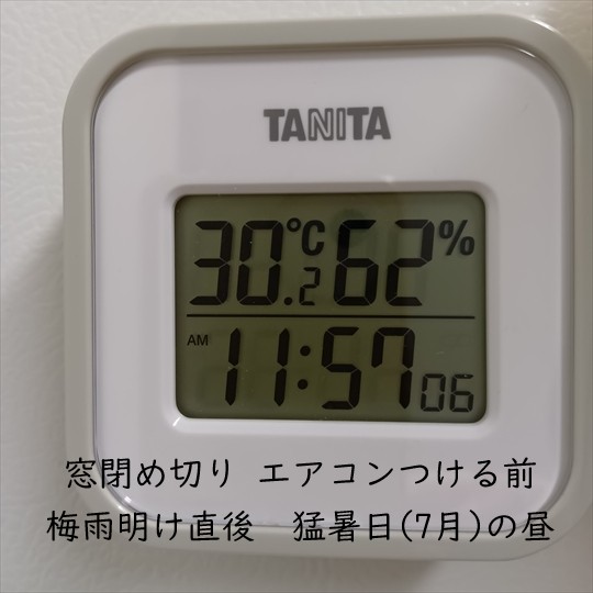 温度計