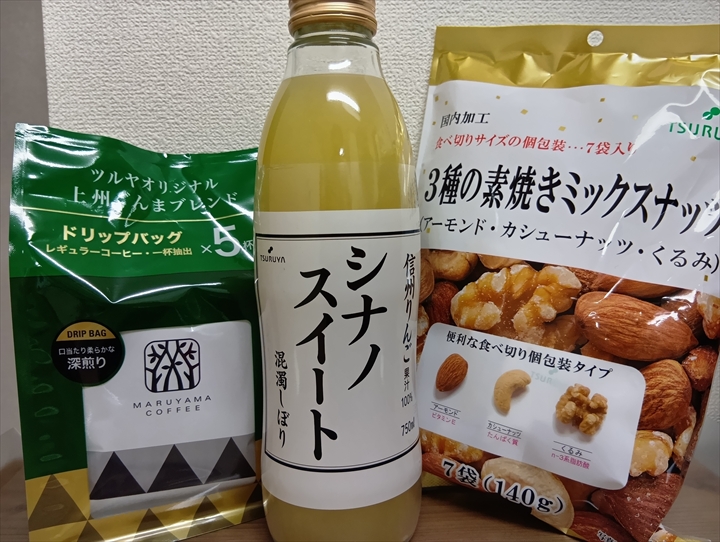 ツルヤのPB商品