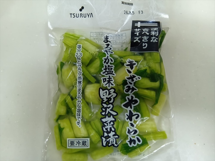 ツルヤのPB商品